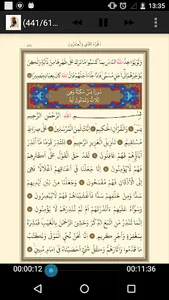 Abdulbasit Kuran Dinle ve Oku screenshot 1
