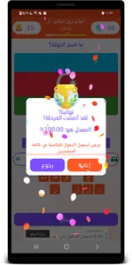 كنوز المعرفة screenshot 6