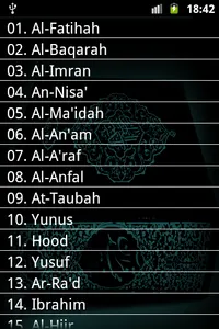 Abdullah Ali Jabir quran mp3 screenshot 0