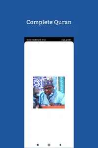 Abba Zaria (Riwayatul Khalaf) screenshot 0