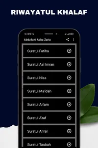 Abba Zaria (Riwayatul Khalaf) screenshot 1