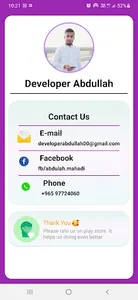 Sonargaon Online Sheba screenshot 5