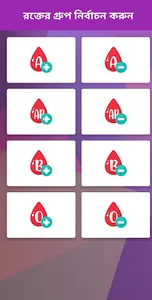 Sonargaon Online Sheba screenshot 7