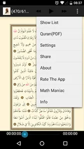 İnternetsiz Kuran-ı Kerim Oku screenshot 6