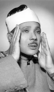 Abdussamet-Tertil-قران كامل عب screenshot 2