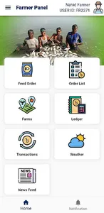 Aftab Agro Care screenshot 0