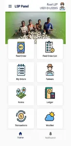 Aftab Agro Care screenshot 5