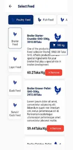 Aftab Agro Care screenshot 8
