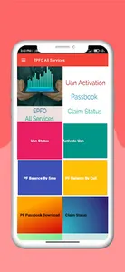 EPFO UAN - Passbook and Claim screenshot 1