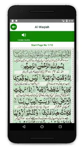 Surah Yasin روزمرہ کے لئے, قرآ screenshot 3
