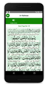 Surah Yasin روزمرہ کے لئے, قرآ screenshot 4