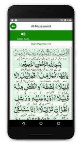 Surah Yasin روزمرہ کے لئے, قرآ screenshot 5