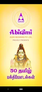 50 Tamil Devotional Songs screenshot 0