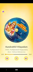 50 Tamil Devotional Songs screenshot 2
