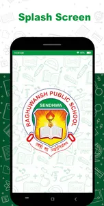 Raghuwansh Public School screenshot 0