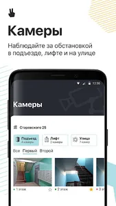 boxOS screenshot 1
