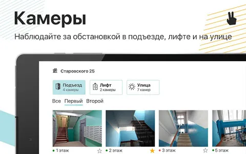 boxOS screenshot 4