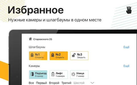 boxOS screenshot 8