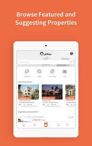 Baitkm - بيتكم screenshot 6
