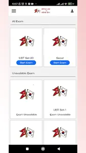 Korean Language Daldale screenshot 2