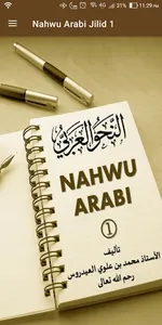 Nahwu Arabi 1 screenshot 0