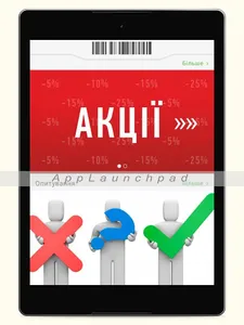 Петриківка screenshot 12