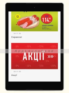 Петриківка screenshot 13