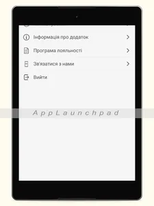 Петриківка screenshot 14
