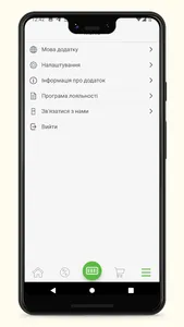 Петриківка screenshot 4