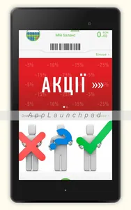 Петриківка screenshot 7