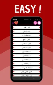 رواية أبناء الكبار - دراما screenshot 4