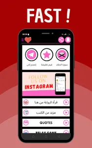 رواية أبناء الكبار - دراما screenshot 5