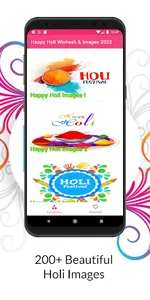 होली : Happy Holi Wishes 2023 screenshot 4