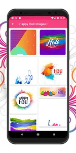 होली : Happy Holi Wishes 2023 screenshot 5