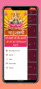 माँ Laxmi :Lakshmi ji ki Aarti screenshot 15