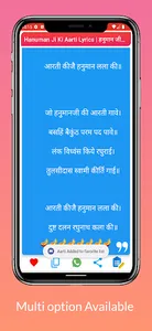 माँ Laxmi :Lakshmi ji ki Aarti screenshot 19