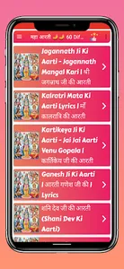 माँ Laxmi :Lakshmi ji ki Aarti screenshot 2