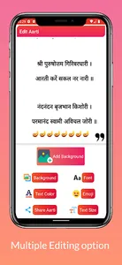 माँ Laxmi :Lakshmi ji ki Aarti screenshot 6