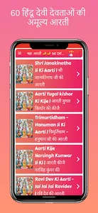 माँ Laxmi :Lakshmi ji ki Aarti screenshot 8