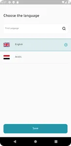 Abo laban | ابو لبن screenshot 2