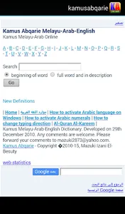 Kamus Melayu-Arab Abqarie Lite screenshot 3