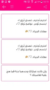 الأبراج وقراءة الكف تحديث يومي screenshot 7