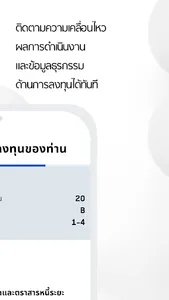abrdn screenshot 4