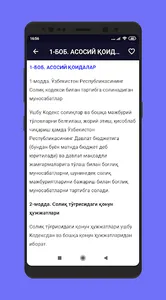 Soliq kodeksi kitobi screenshot 1