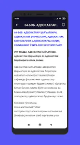 Soliq kodeksi kitobi screenshot 2