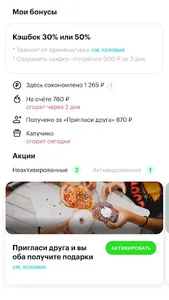 Абсолют Карта screenshot 0