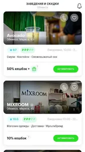 Абсолют Карта screenshot 2