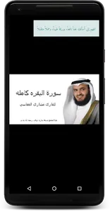 أنيس الذاكرين screenshot 4