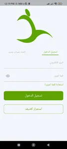 Egy France screenshot 1