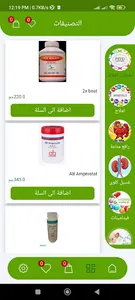 Egy France screenshot 10